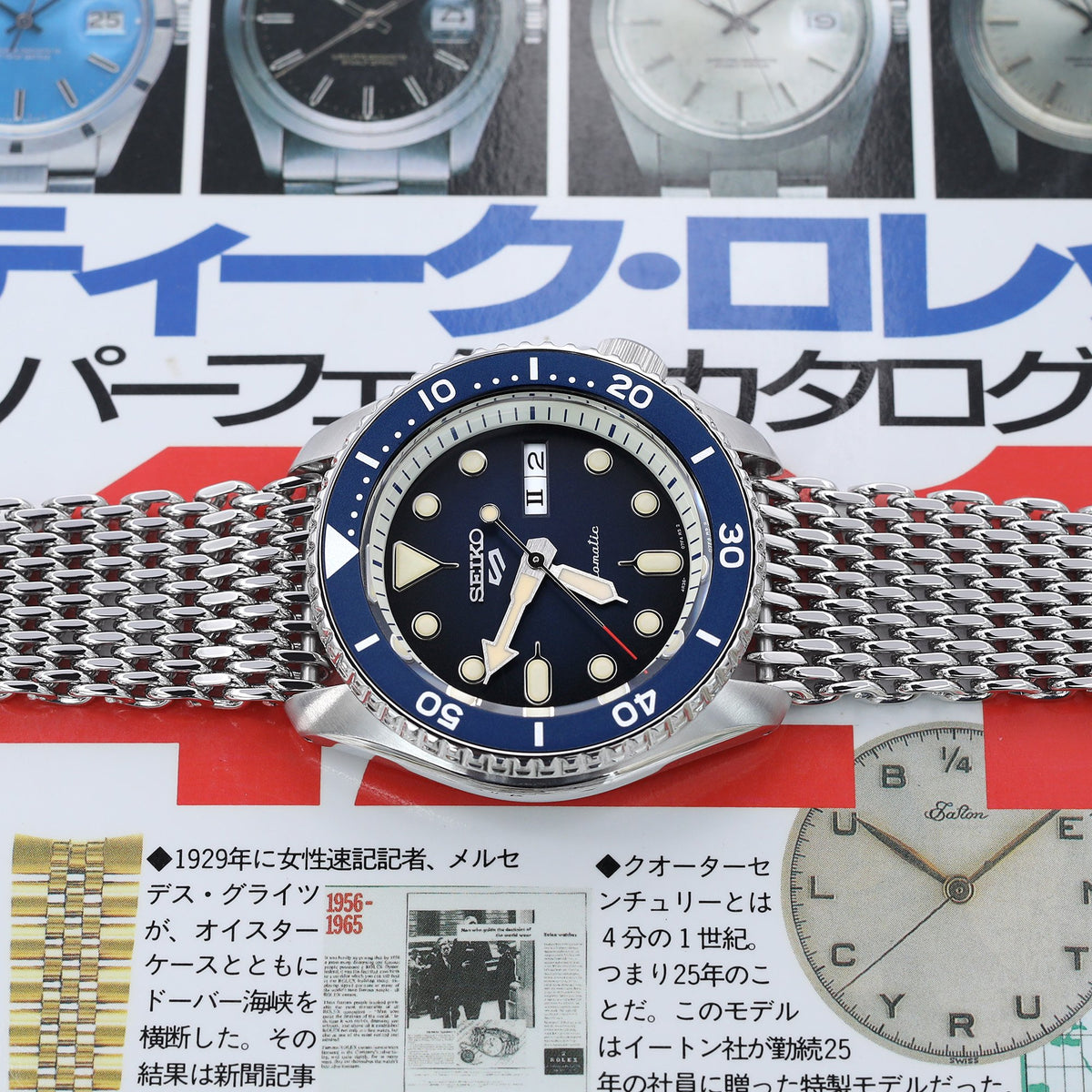 Seiko 5 Sports SRPD71K2 Blue Suits Style Strapcode Watch Bands